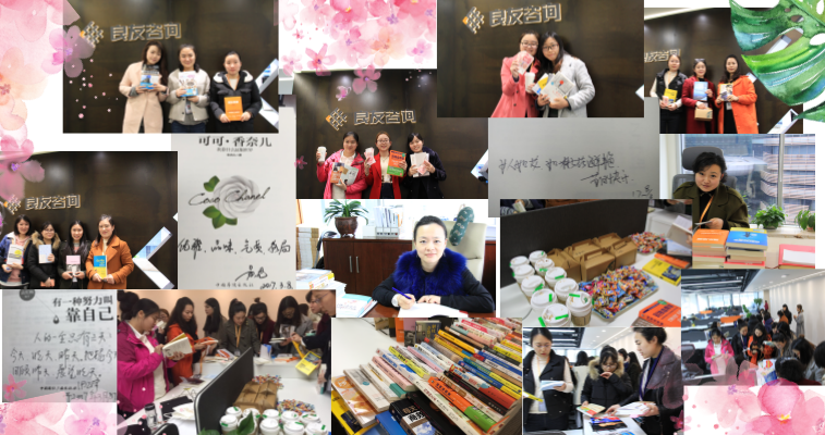 良友女神節(jié)，節(jié)日快樂